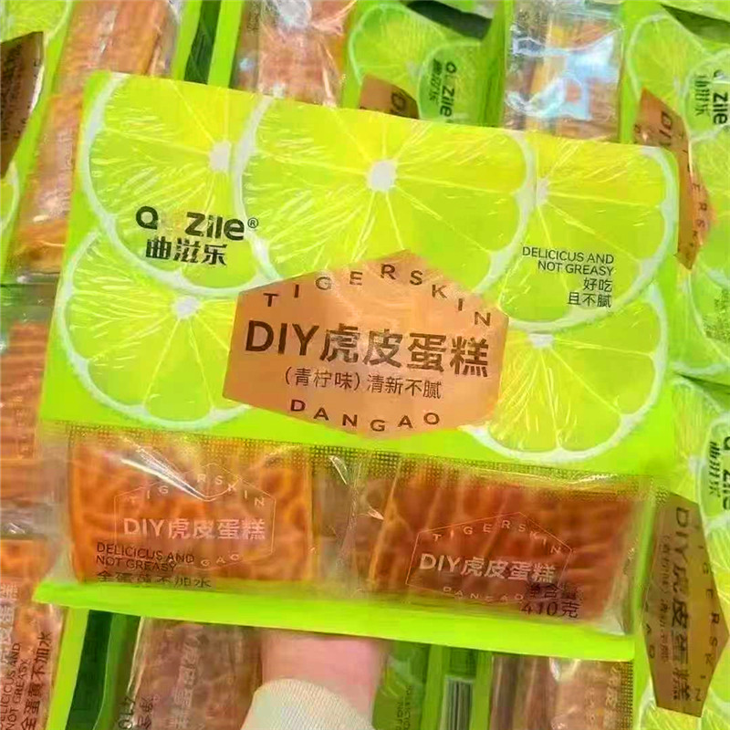 曲滋乐虎皮蛋糕diy虎皮蛋糕片410g青柠鸡蛋糕蛋黄糕点面包早代餐,零食/坚果/特产,传统西式糕点,淘宝优惠券,粉丝福利购,淘宝优惠卷