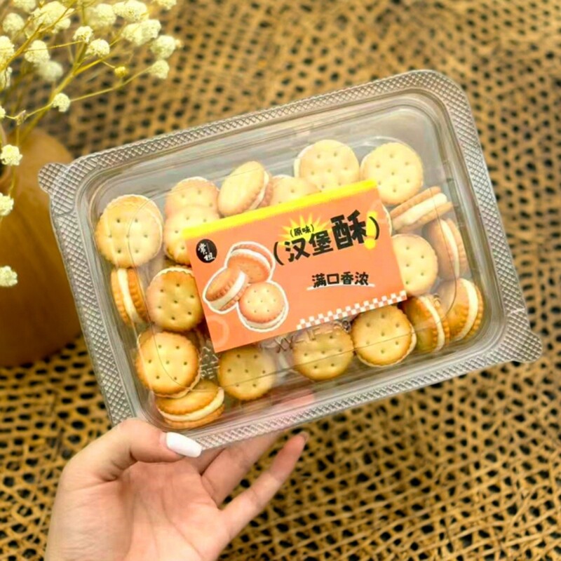 常祖汉堡酥牛轧夹心饼干网红小圆饼儿童办公室夜宵糕点摆盘点心饼