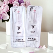 韩国WHOO后雪美白精华小样提亮肤色淡斑改善暗沉补水保湿 滋