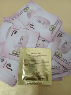 whoo后拱辰享奢华美防晒隔离霜乳小样约1ml二合一提亮妆前乳