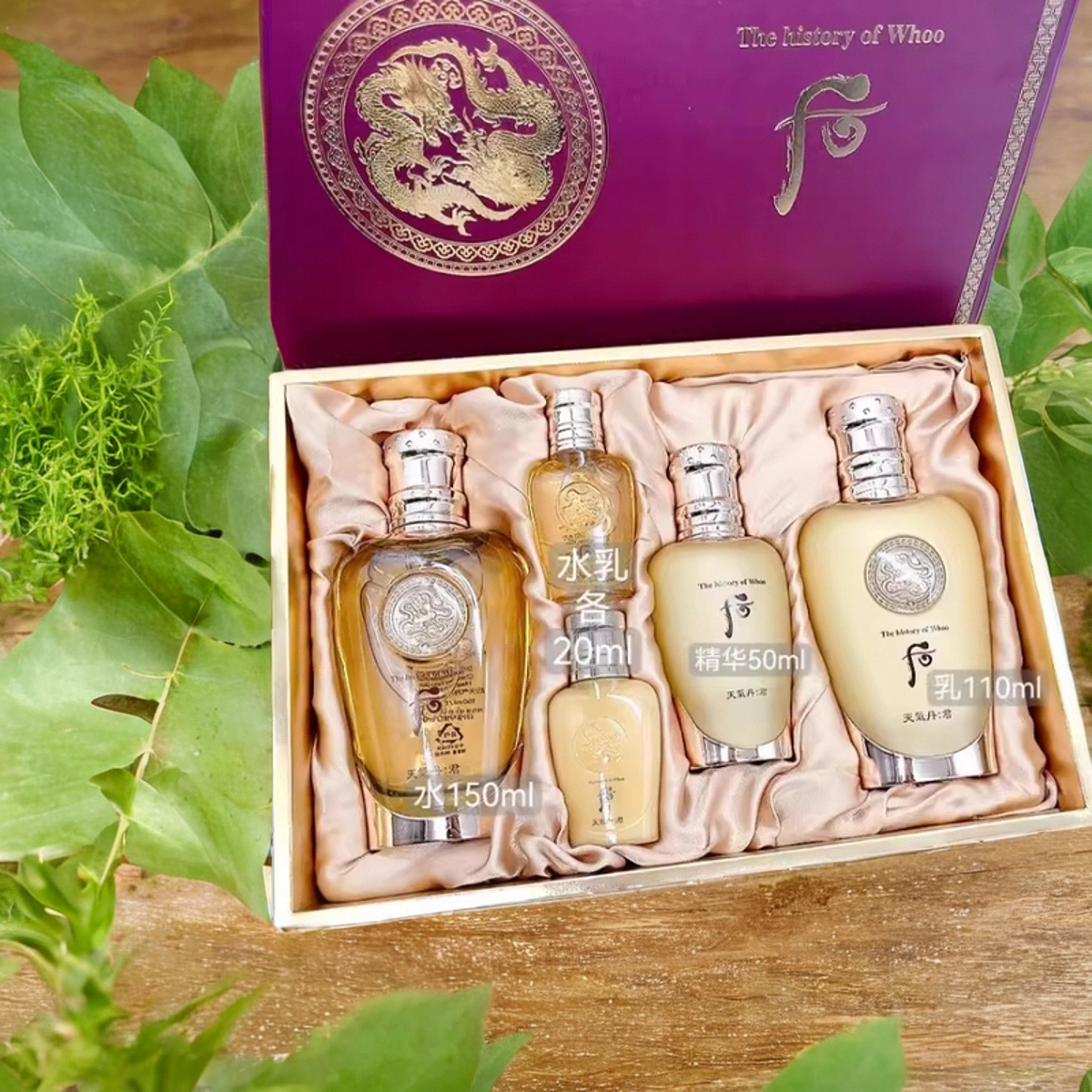 夕儿在韩国 whoo后天气丹君男士水乳套盒拱辰享君补水保湿正品