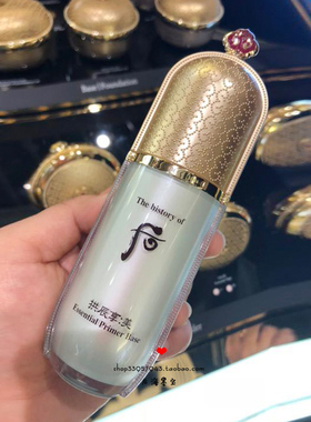 韩国 拱辰享粉色绿色精华隔离单品40ml