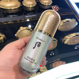 拱辰享粉色绿色精华隔离单品40ml 韩国