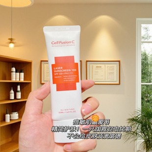 夕儿cellfusionc秀肤生防晒霜50ml韩国本土版本物化结合隔离素颜