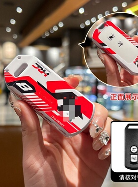 适用2025款bentianXADV750NSS750摩托车钥匙套SH300NS125LA全包壳