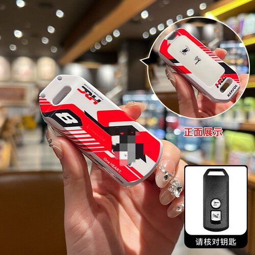 适用2025款bentianXADV750NSS750摩托车钥匙套SH300NS125LA全包壳