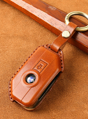 适用宝马摩托车真皮钥匙套R1250GSADV水鸟c400gt750gt F850全包壳