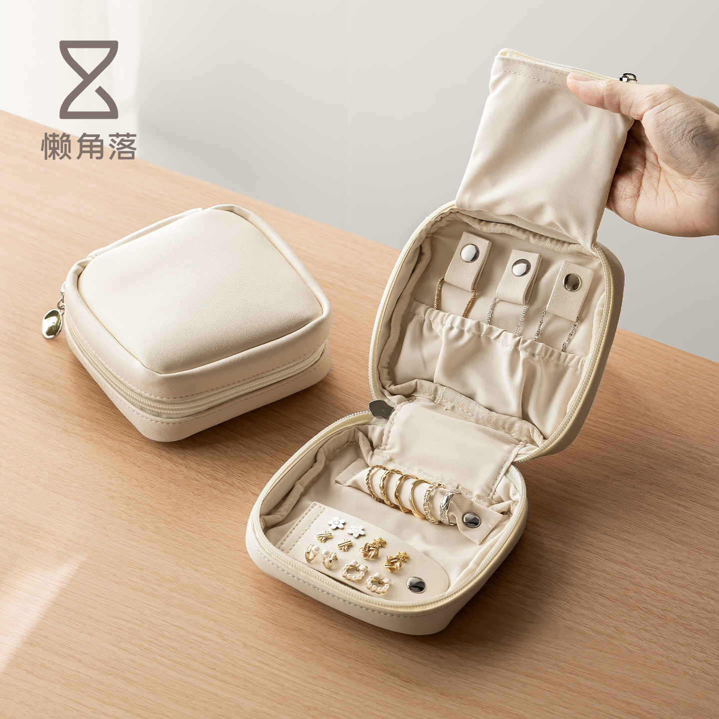 懒角落首饰收纳包旅行外出便携式耳钉戒指手项链饰品保护内袋挂袋,收纳整理,首饰盒,淘宝优惠券,粉丝福利购,淘宝优惠卷