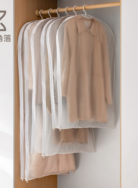 懒角落衣服防尘罩透明防水