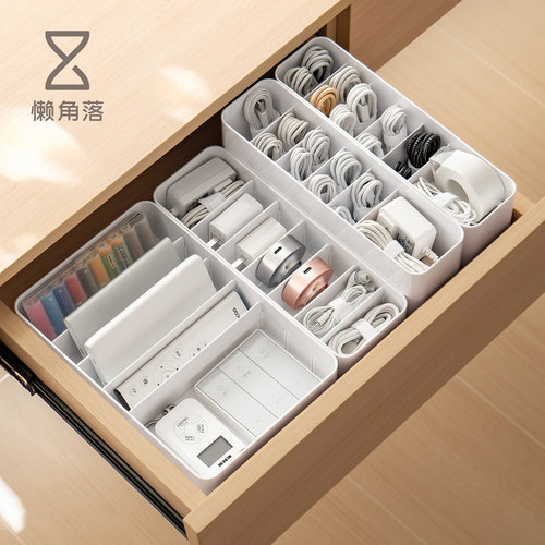 懒角落抽屉式数据线收纳盒