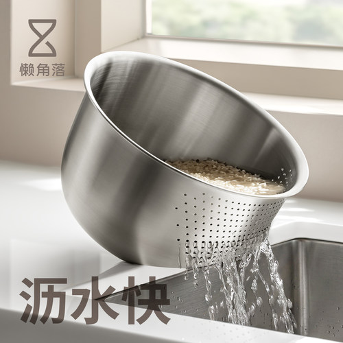 懒角落不锈钢洗米篮淘米筛