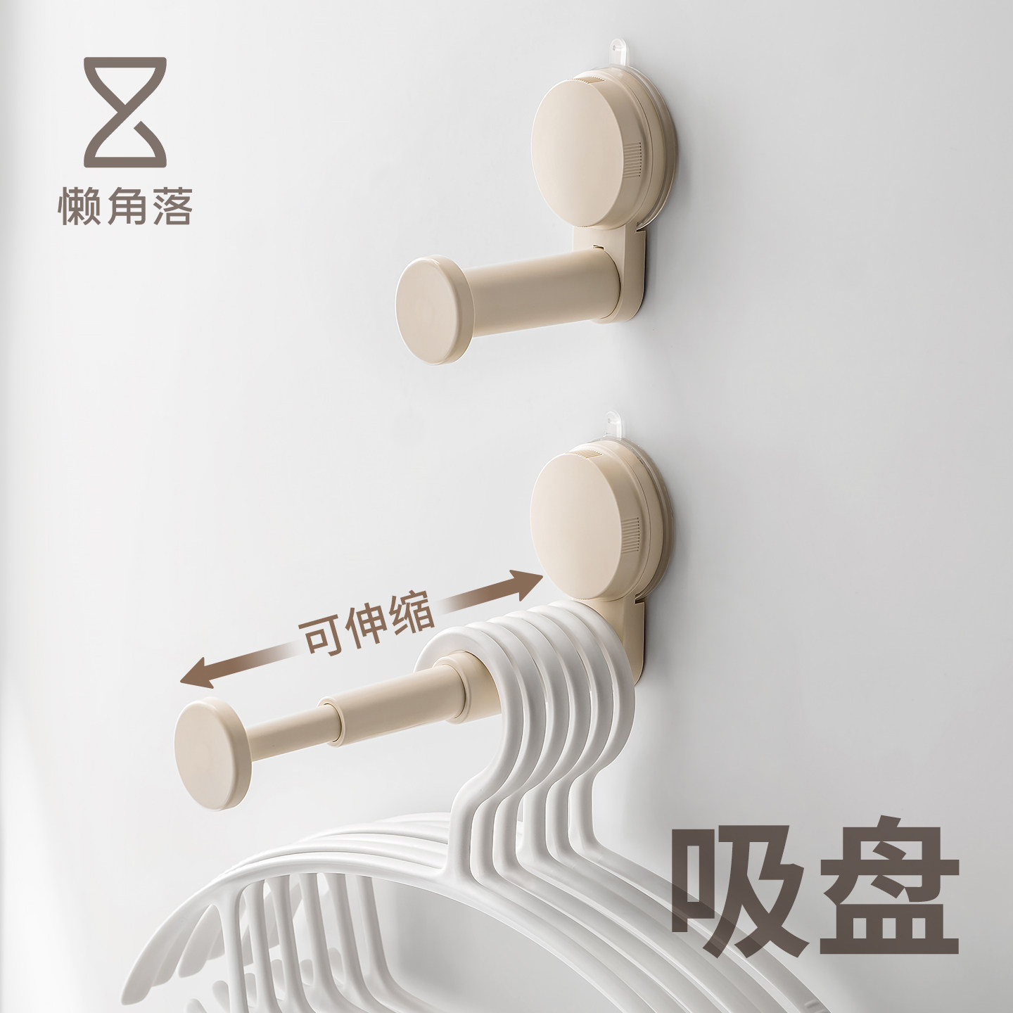 懒角落吸盘衣架收纳架图片
