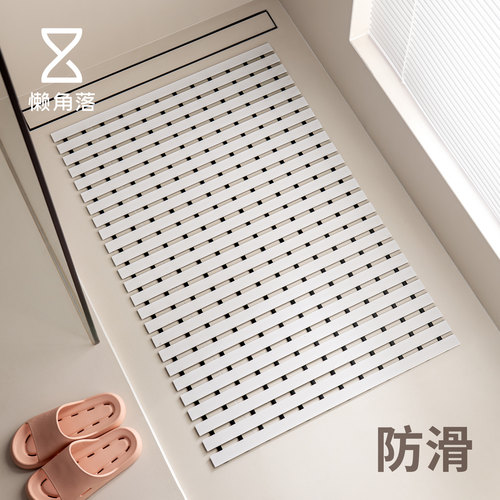 懒角落浴室地垫洗澡专用