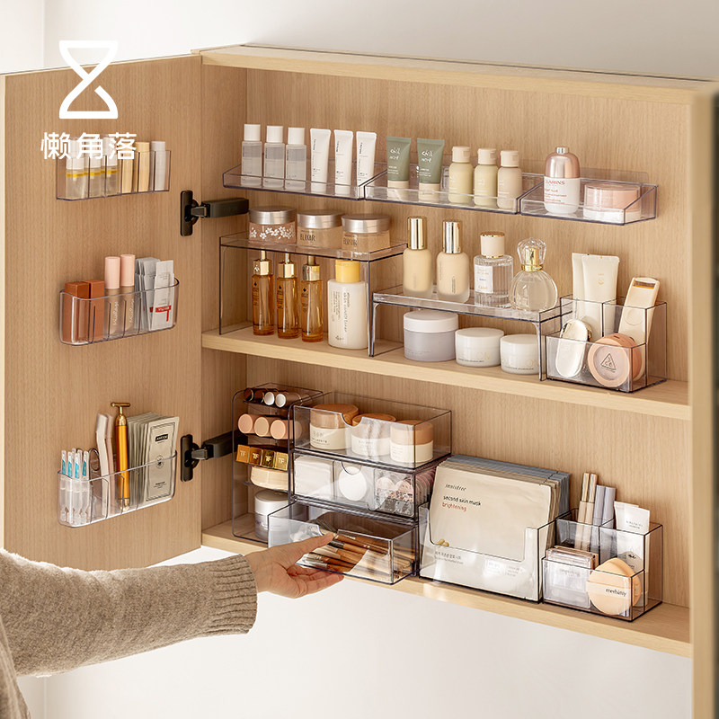 懒角落化妆品收纳盒浴室镜柜护肤品置物架面膜口红桌面整理储物盒