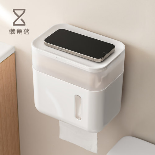懒角落卫生间厕纸盒壁挂式