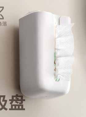 懒角落吸盘壁挂洗脸巾收纳盒