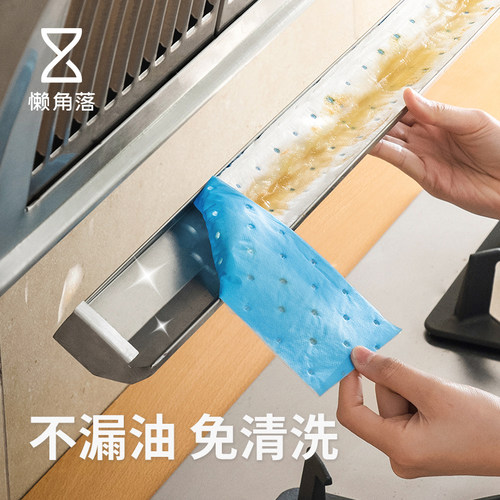 懒角落油烟机吸油棉条不渗油