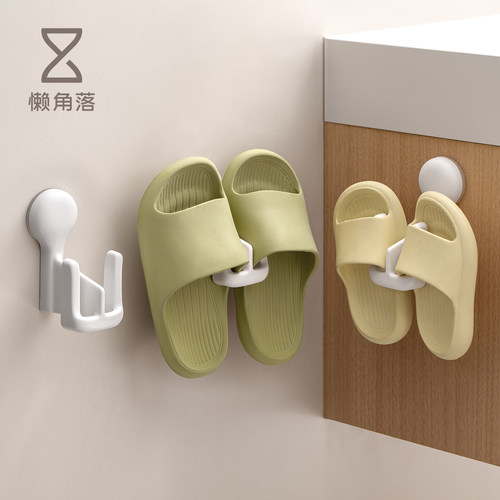 懒角落浴室拖鞋架免打孔吸盘式