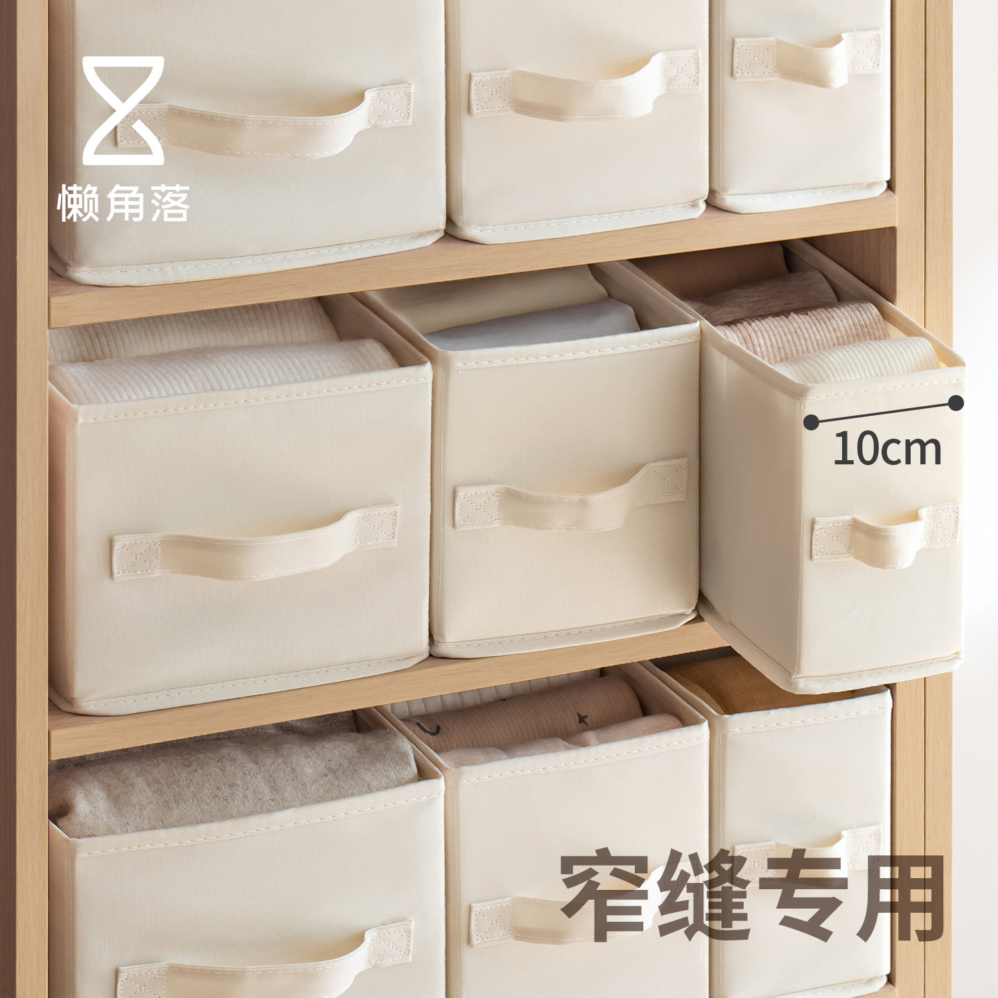 懒角落衣服收纳箱家用衣柜抽屉式分层布艺衣物整理箱储物筐收纳盒,收纳整理,收纳箱,淘宝优惠券,粉丝福利购,淘宝优惠卷