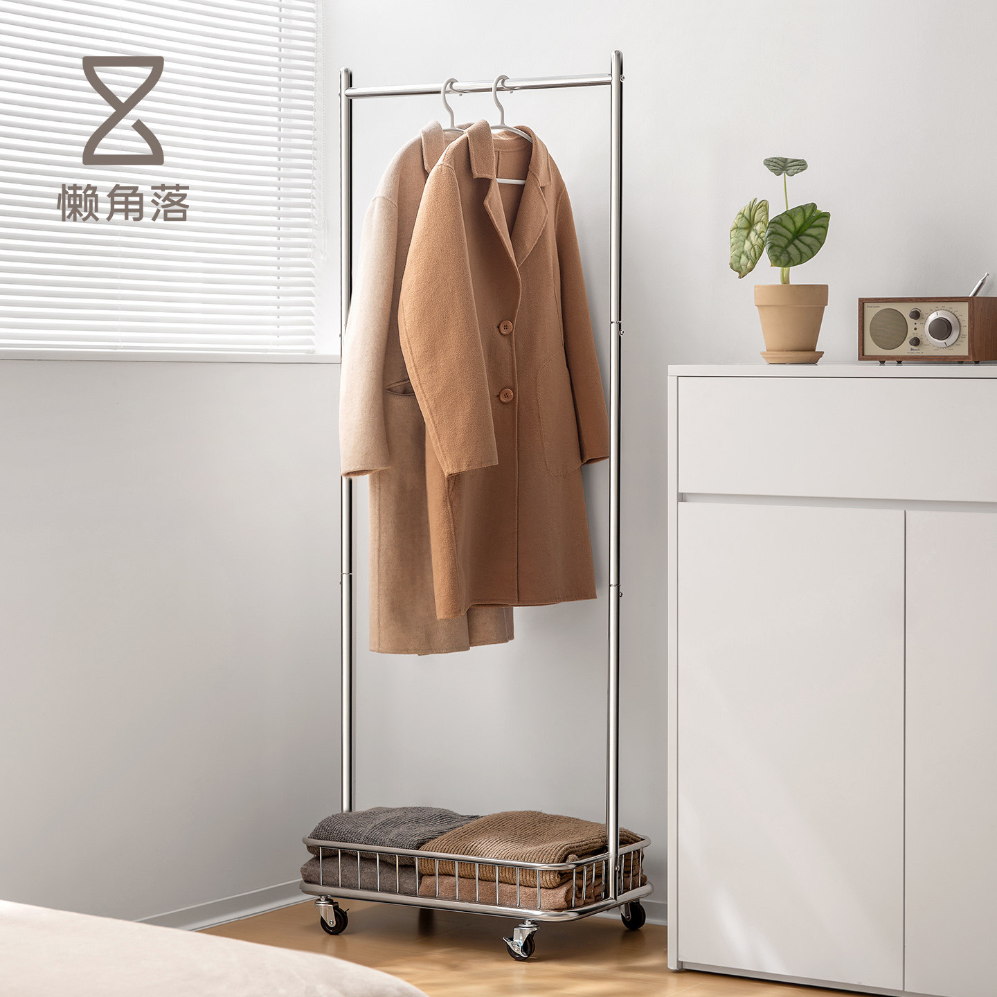 懒角落落地衣架可移动