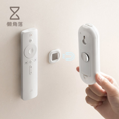 懒角落遥控器磁吸挂钩