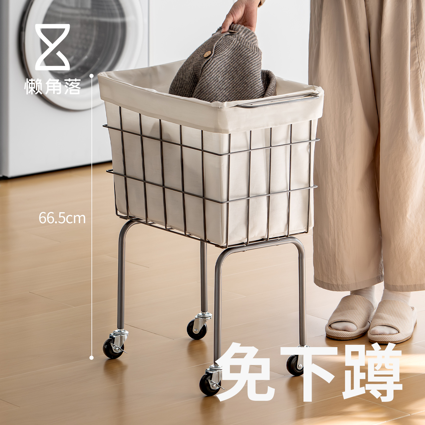 懒角落脏衣篓带轮收纳筐