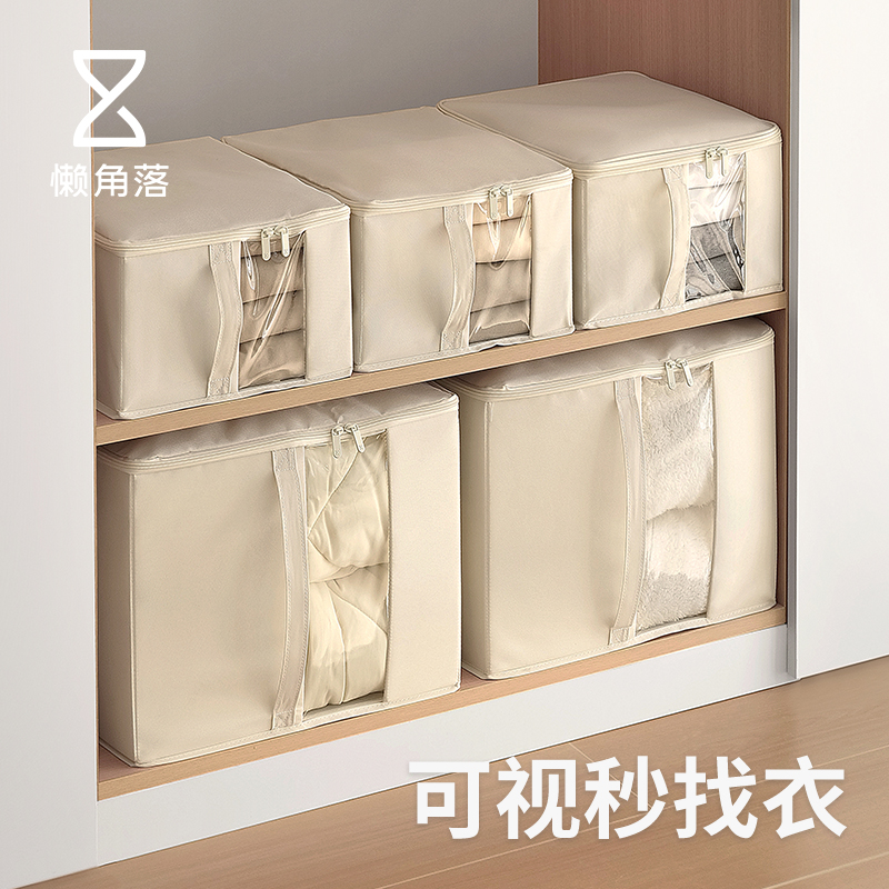 懒角落衣柜大容量衣服收纳箱