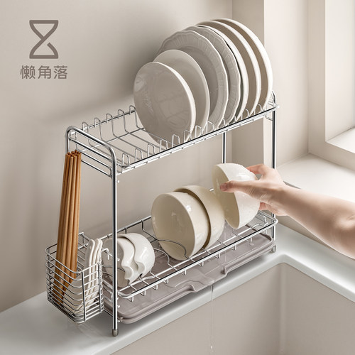 懒角落不锈钢厨房碗架