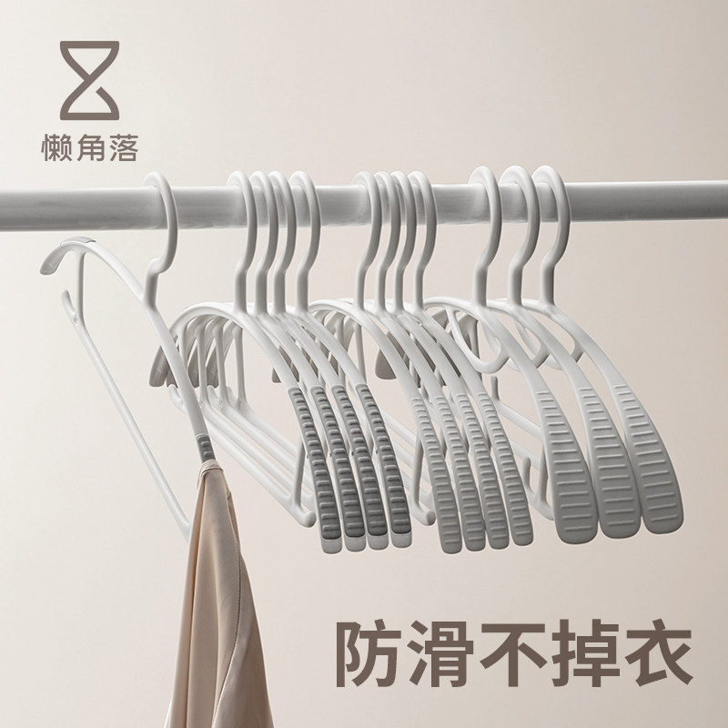 懒角落无痕衣架防肩角不起包