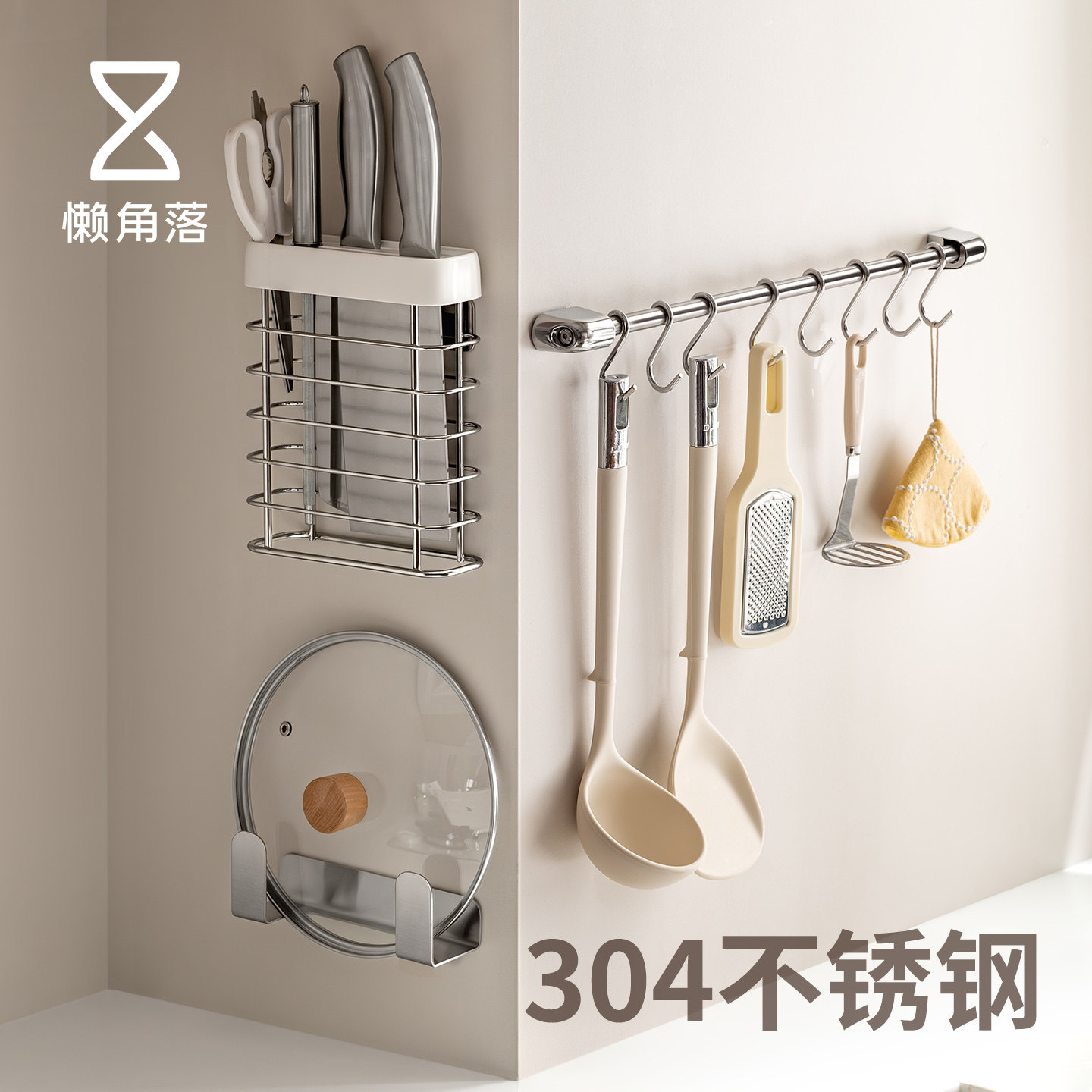 懒角落厨房挂钩壁挂免打孔图片