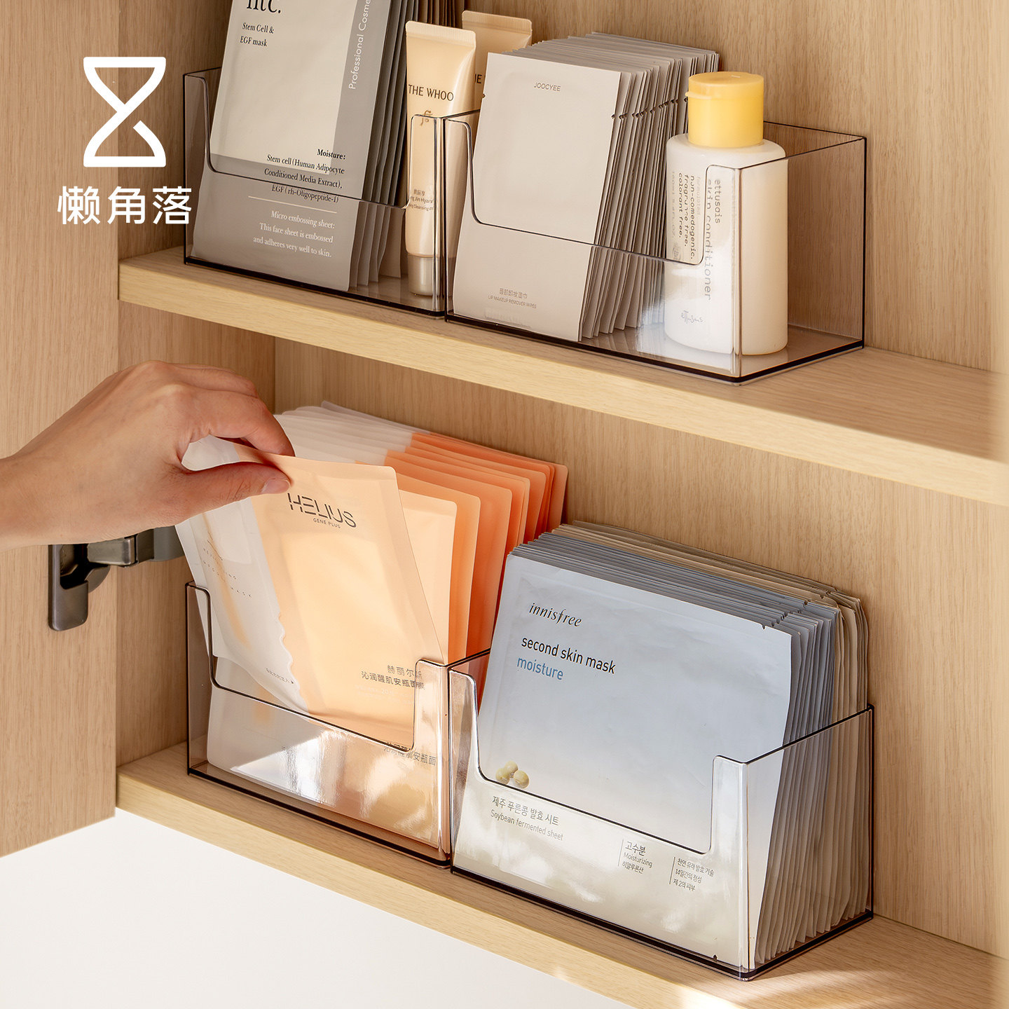 懒角落面膜收纳盒浴室卫生间镜柜内化妆品护肤品整理架透明置物架,收纳整理,镜柜收纳盒,淘宝优惠券,粉丝福利购,淘宝优惠卷