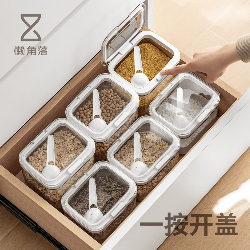 懒角落家用密封罐食品级