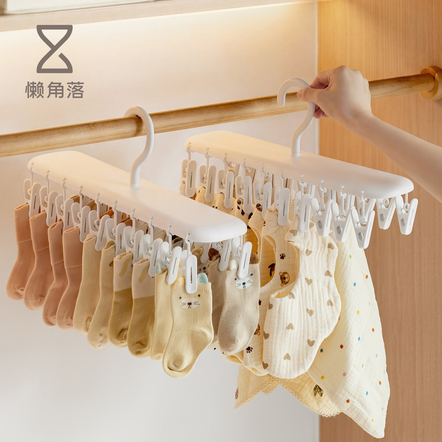 懒角落新生婴儿衣架多夹子图片