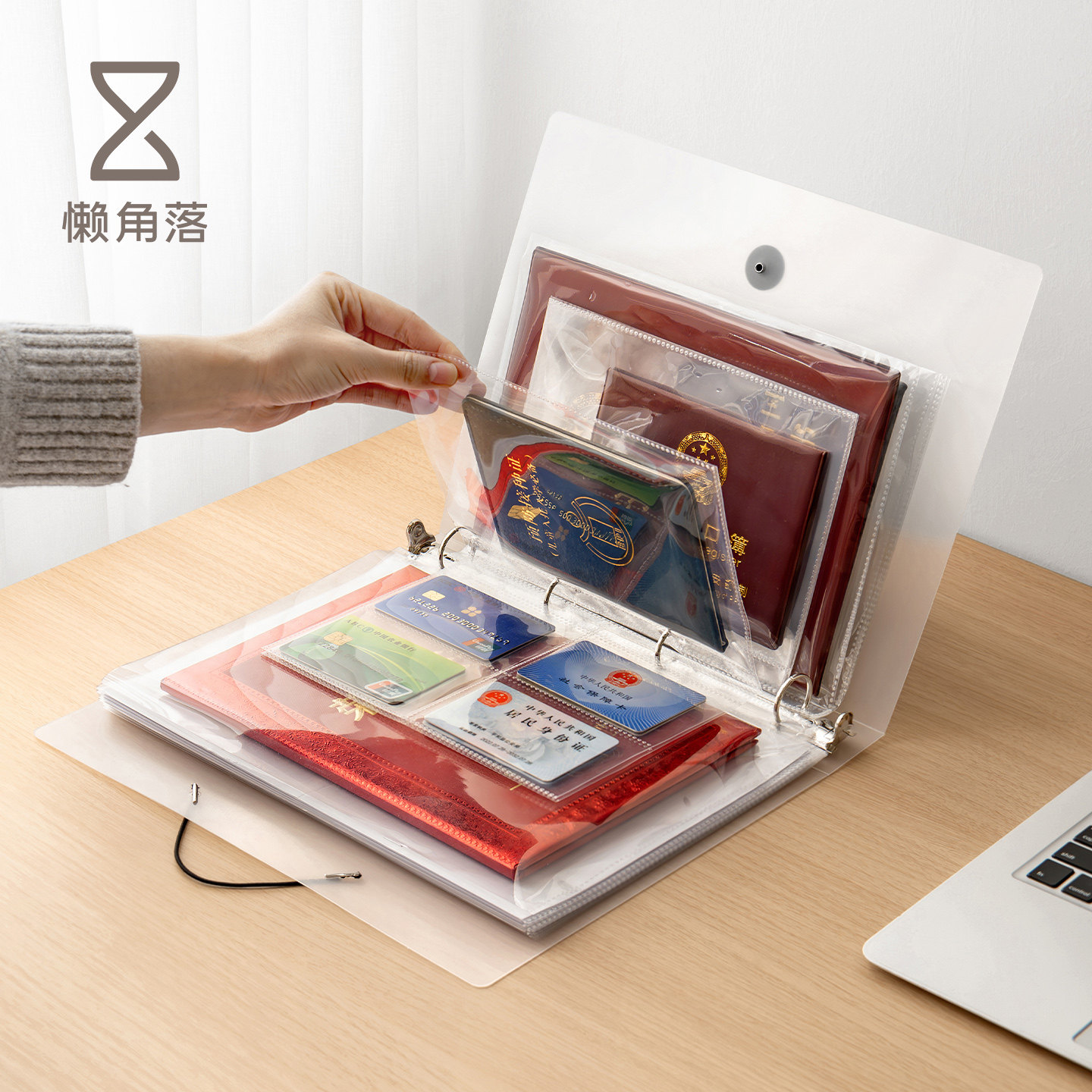 懒角落家庭证件收纳包说明书孕妇产检档案病理资料文件夹证书保护