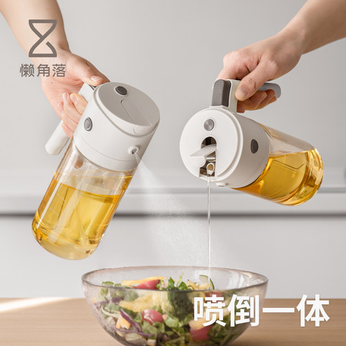 懒角落油壶家用厨房不挂油