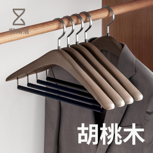 懒角落实木衣架家用挂衣