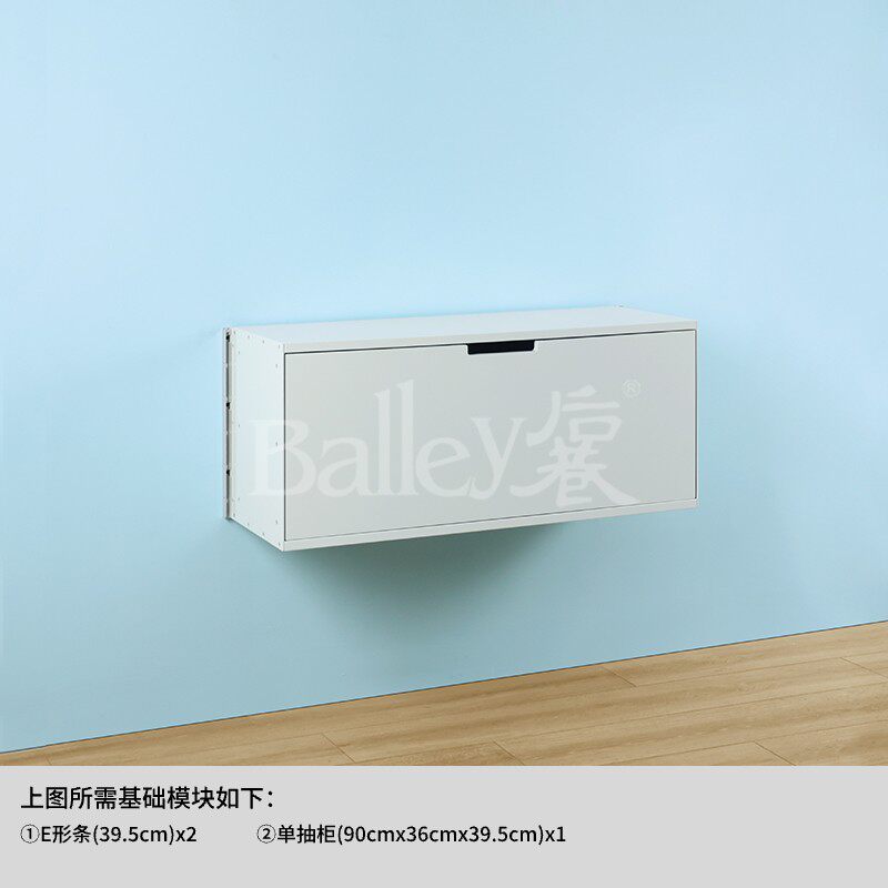 Vitsoe606万用抽屉柜置物架