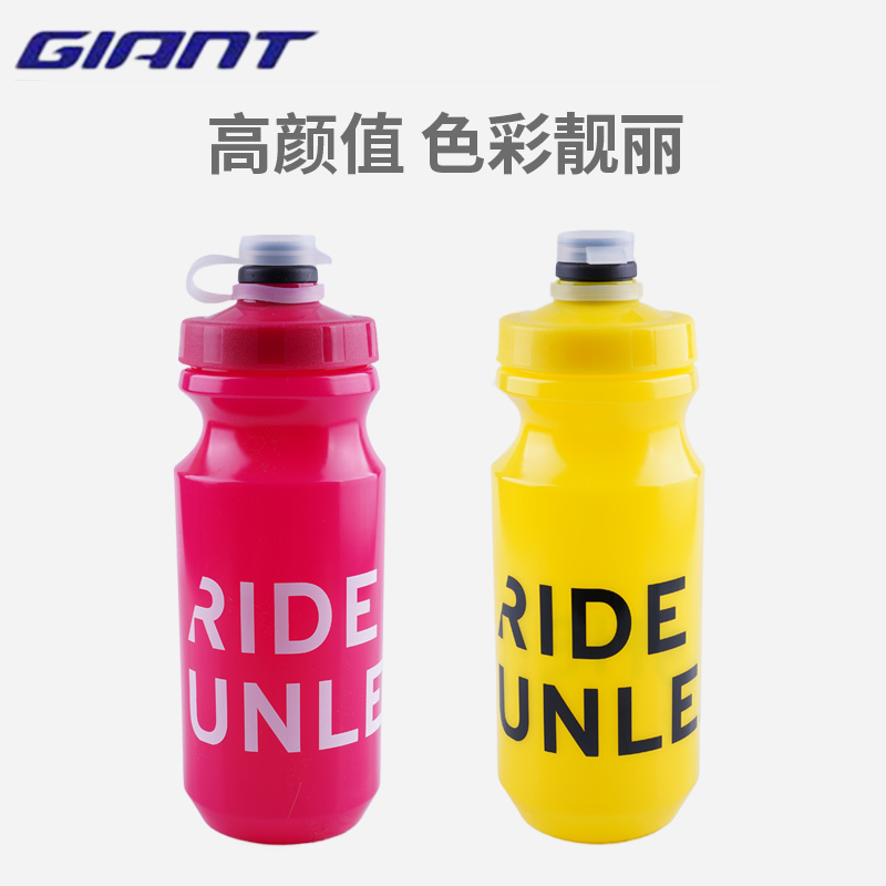 【全网热销】捷安特挤压式骑行水壶PP5材质户外运动水杯骑行装备