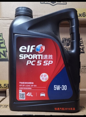 埃尔夫润滑油elf速胜英速PC5 5W-30 SP级4L 合成技术机油发动机油
