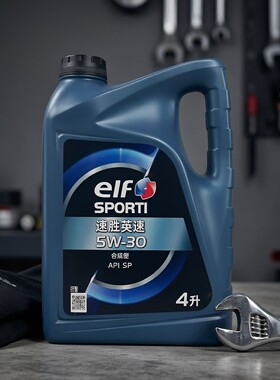 埃尔夫润滑油速胜PC5英速5W-30