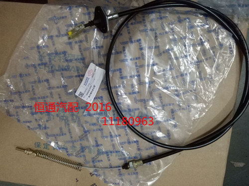 适配长安睿行M80离合线离合器线离合器拉线离合器拉索原厂配件 - 封面