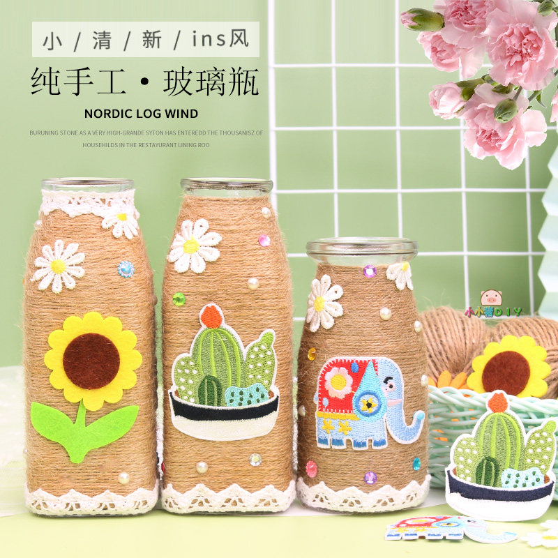 diy花瓶变废为宝儿童劳动节废物利用小学生手工制作奶粉罐装饰瓶