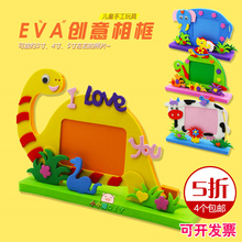 Trẻ em của tay khoan đồ chơi creative diy chất liệu stick khoan sơn trang trí flash kim cương sticker cô gái pha lê khoan