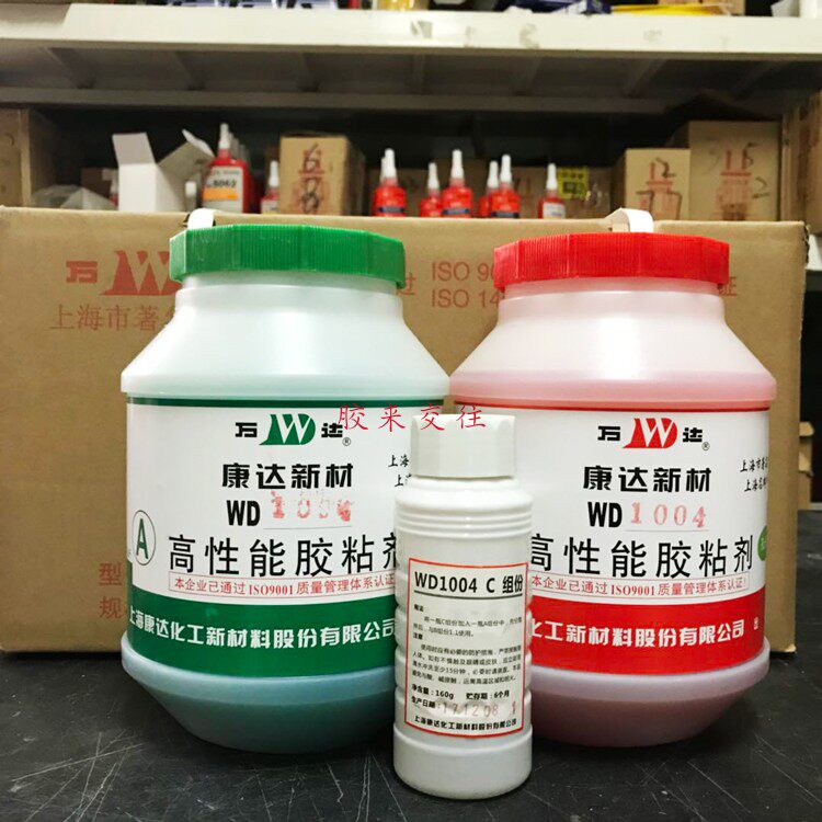 万达上海双组份丙烯酸酯