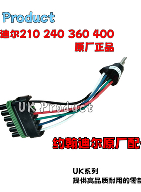 约翰迪尔E210/240/260/360油门旋钮油门电位器AT303859 26YY50084