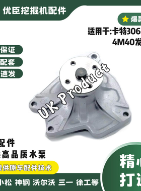 挖掘机住友SH60 ME993002  ME996789 ME200411 ME993473 4M40水泵