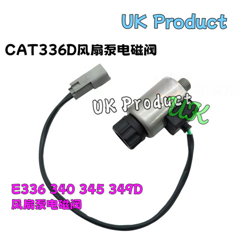 卡特E336/340/345/349D风扇泵电磁阀259-0907 215-3356 244-4120