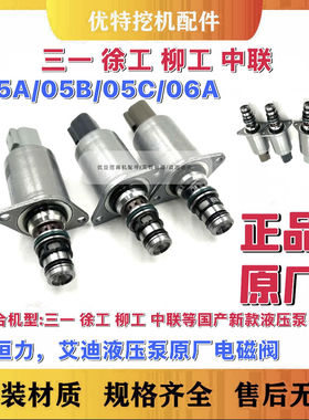 原厂恒立HLPPRV06A HLPPRV05A HLSDCV05B HLPPRV05C比例电磁阀优