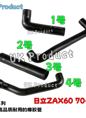 日立zAX60/70-6增压器进气管中冷管空滤进气管3109824H 3096771H