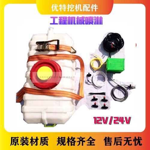 优质喷淋JDLY优惠挖掘机改装